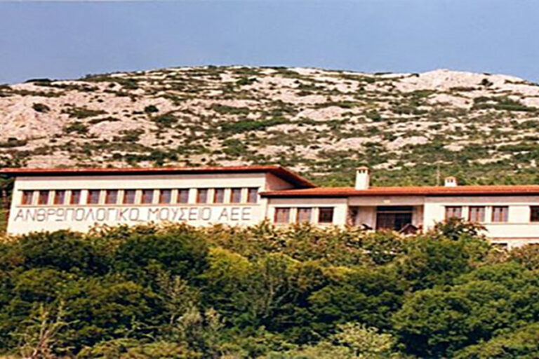 Ανθρωπολογικό Μουσείο Πετραλώνων