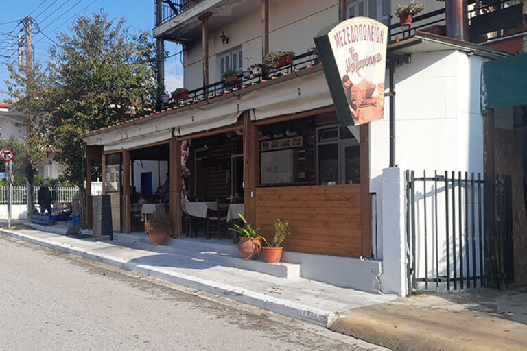 Το Μπρούσκο