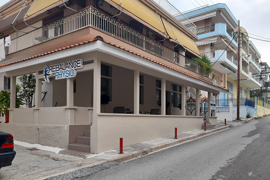 Rebalance Physio Κέντρο Αποκατάστασης
