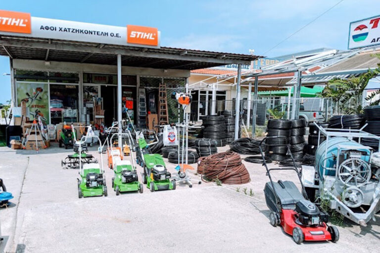 STIHL ΑΦΟΙ ΧΑΤΖΗΚΟΝΤΕΛΗ