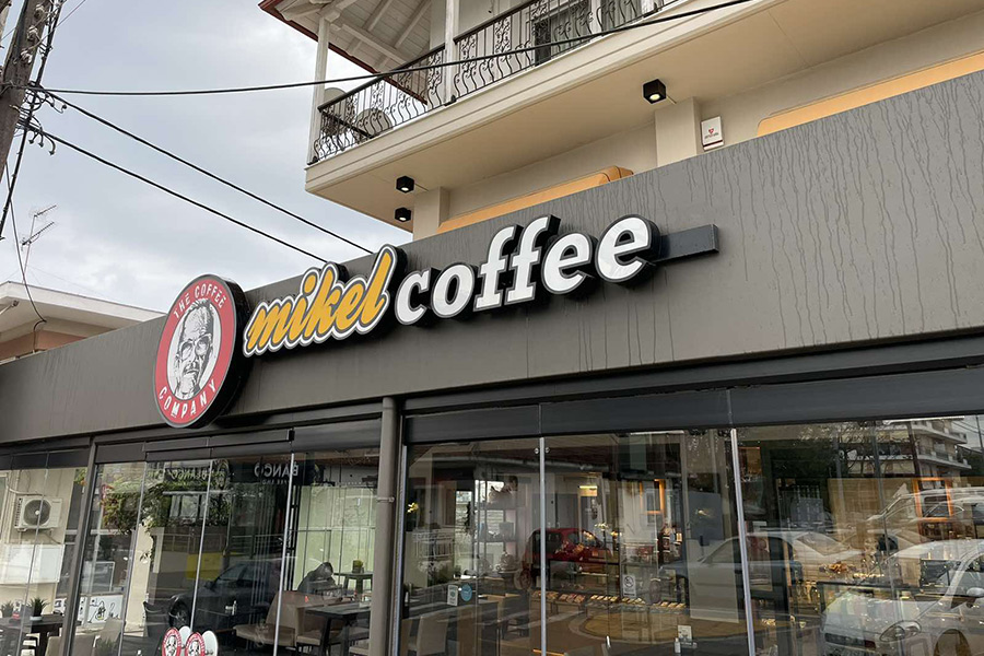 Mikel coffee Νέα Καλλικράτεια