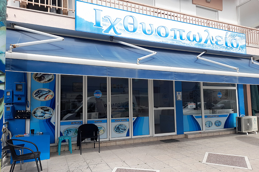 Ιχθυοπωλείο Ο ΤΑΣΟΣ