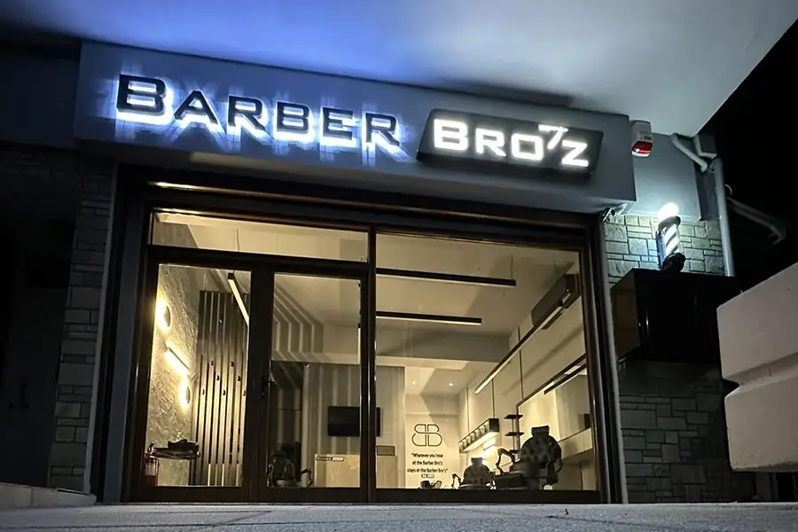 Barber Bro'z Nea Kallikrateia