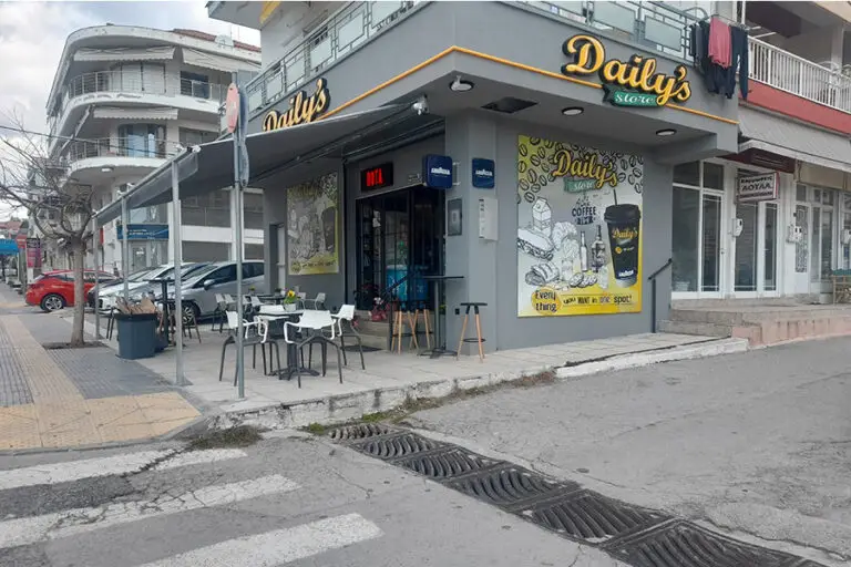 Daily's Store