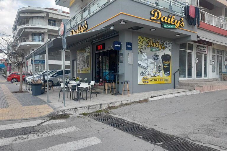 Daily's Store