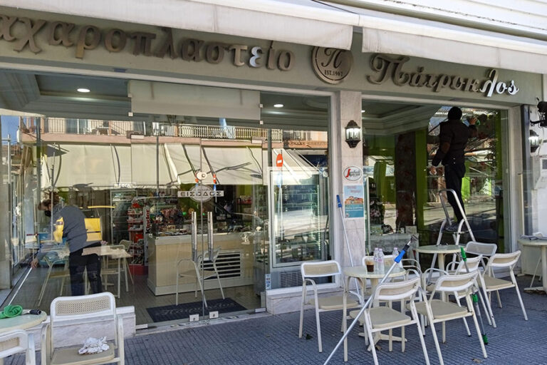 Ζαχαροπλαστείο Πάτροκλος